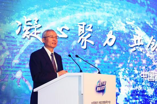 中国移动携手合作伙伴举办移动物联网大会