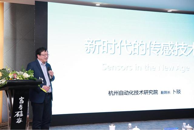 杭州市“青年·科技”高峰论坛昨日举行