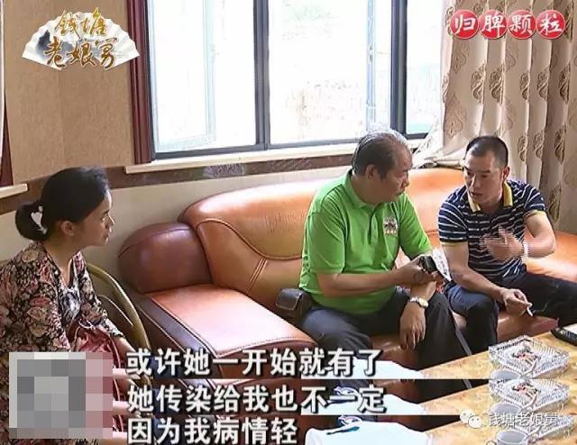 老公和别的女人租房染病 回家竟然把病传染给她