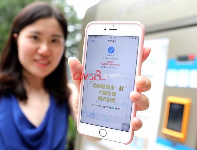 手机账户里没钱也能取东西 杭州推出新服务设施