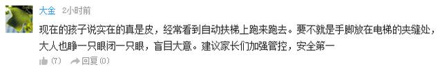 3岁男孩右脚被卷进电梯 两脚趾血肉模糊面临截肢