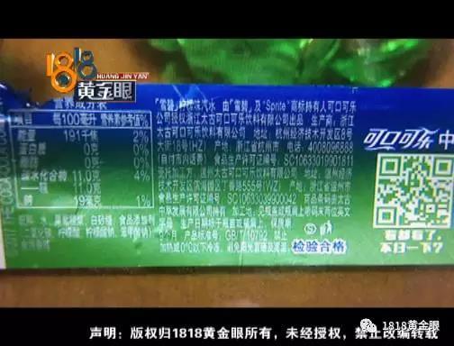 杭州女子发现饮料瓶盖里有黑东西 厂商这样回应