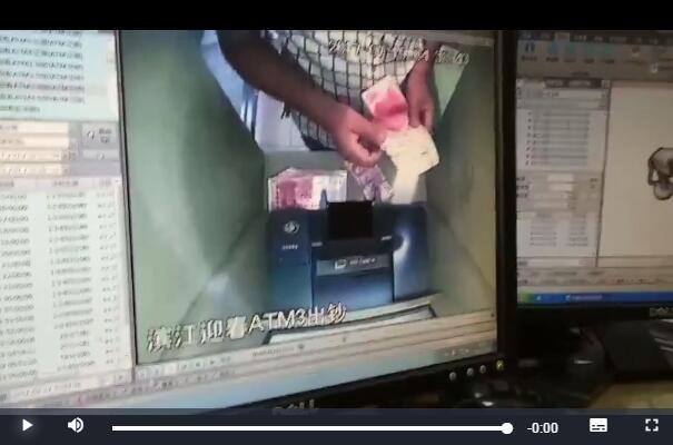 杭州一老板ATM机里放两万却忘存 七天都没想起来