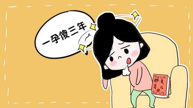 宝妈们一孕"傻三年" 真正的原因你知道吗?