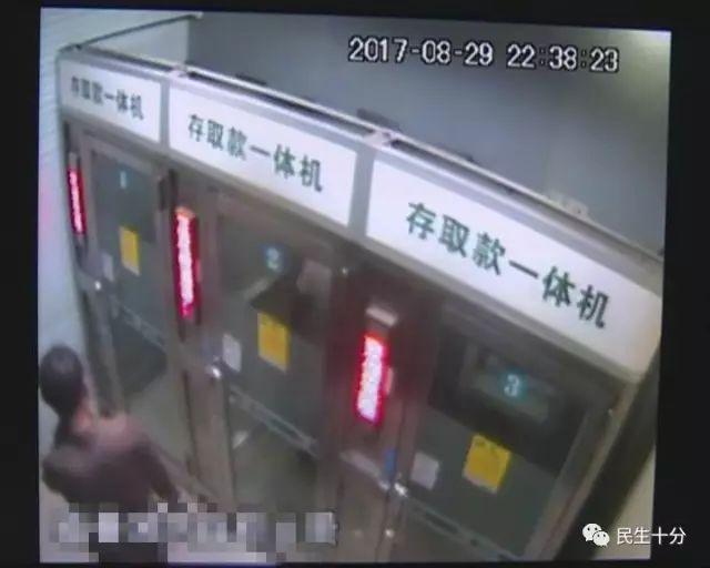 嘉兴一男子ATM机前遭遇抢劫 歹徒退回一半钱