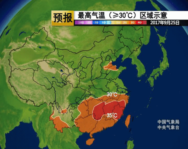 浙中南气温升到37℃ 不过下半周真正的大降温来了