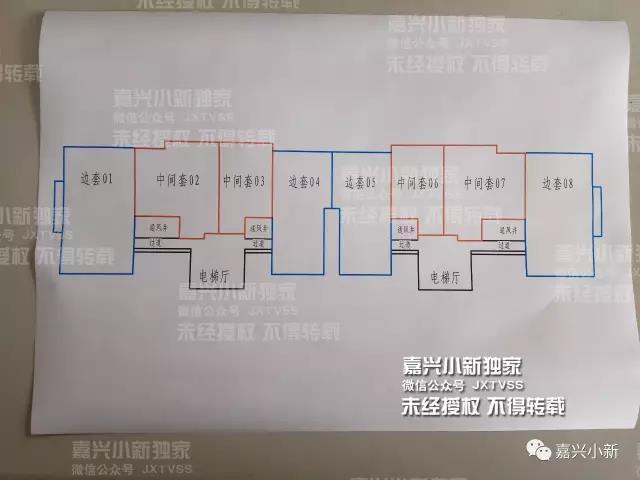 嘉兴一楼盘每平方均价近两万 业主收房却高兴不起来