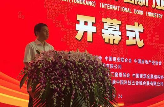 中国（永康）国际门业博览会开幕 共谋产业转型