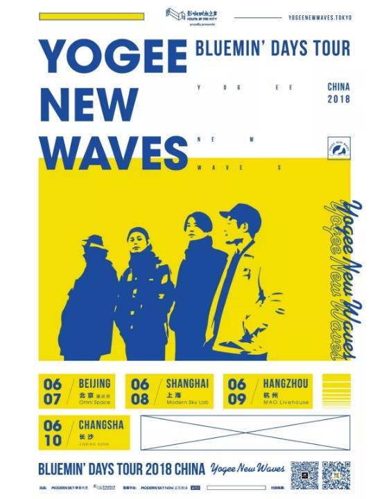 City Pop乐团yogee New Waves 带来都市夏夜清风 大浙网 腾讯网