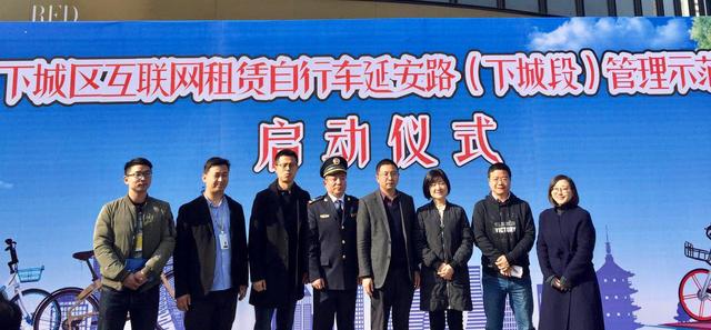 杭州试点共享单车电子围栏 全国首个接入三家平台数据