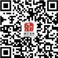 解密:世界互联网大会如何请到千余名大咖?