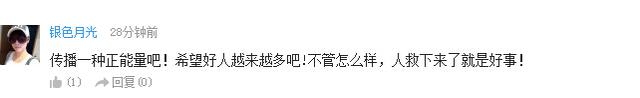 “最美妈妈”接住的女孩6岁了 个头全班最高