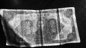 永康80岁老人想买火车票 拿出一张500元纸币