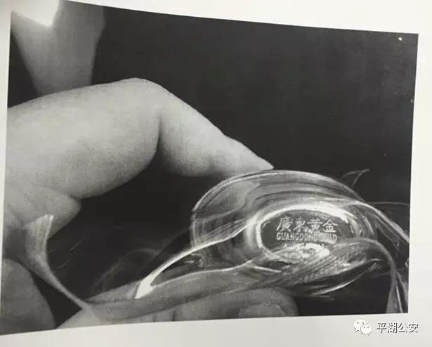 嘉兴男子向朋友炫耀中奖后 20万的金器被偷走