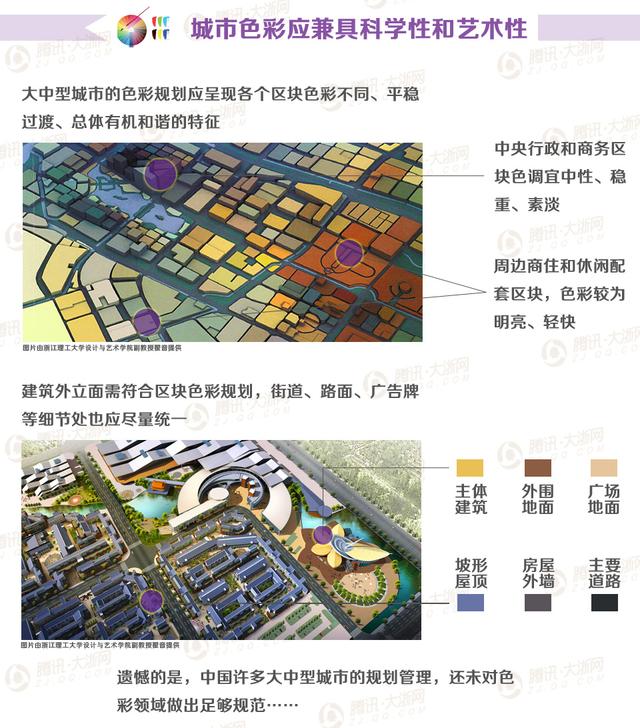 【新闻课】老城土得有品位 杭州打造“好色之城”